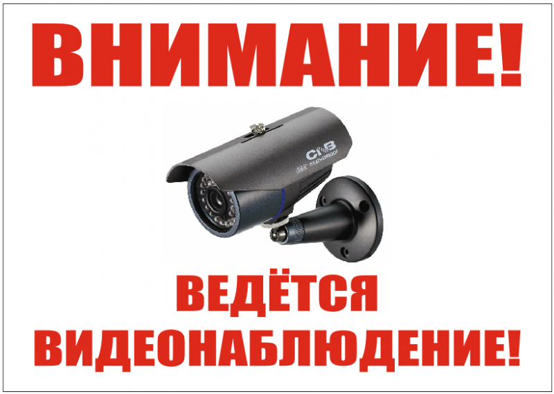 Установка видеонаблюдения в городе Истра. Монтаж и установка видеокамер и систем IP видеонаблюдения | «Мелдана»